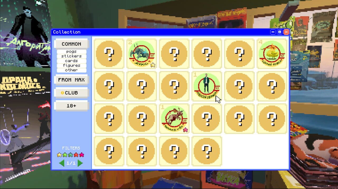 Snow Town Geek Store