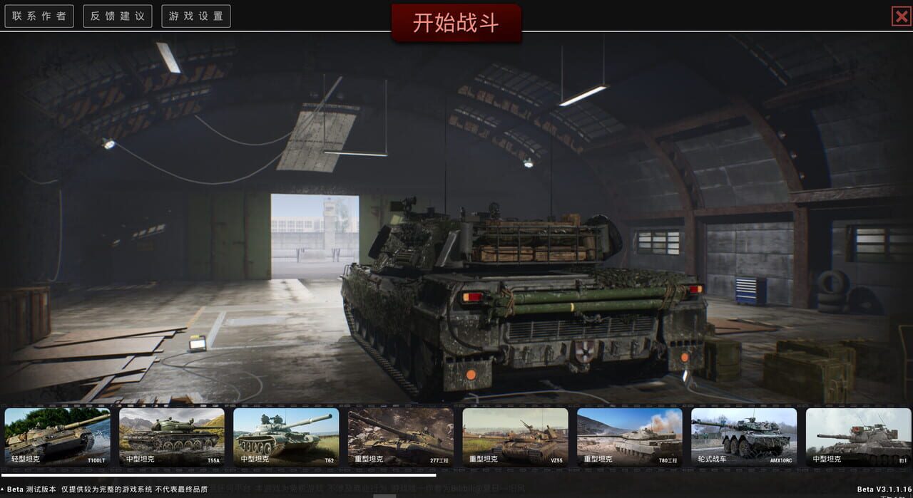 Cold War: Frontline