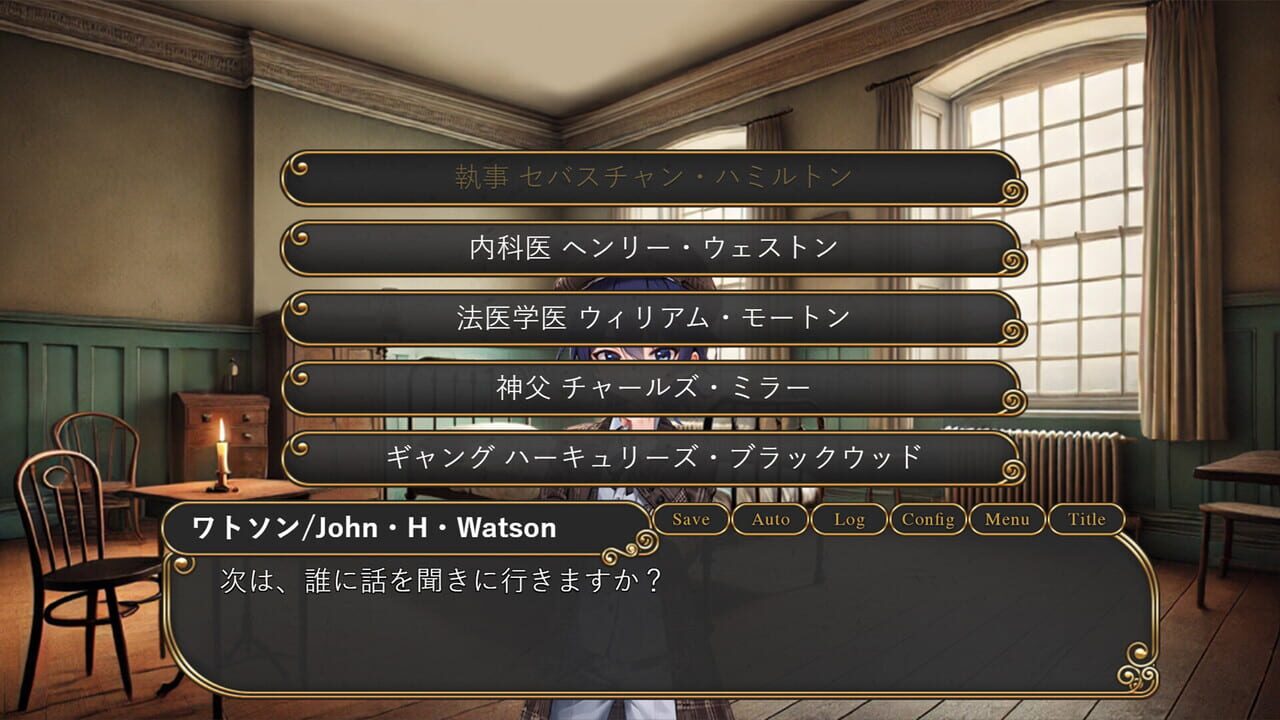 Queen Ant Perfume Episode 0: The Mad Love of Jack the Ripper