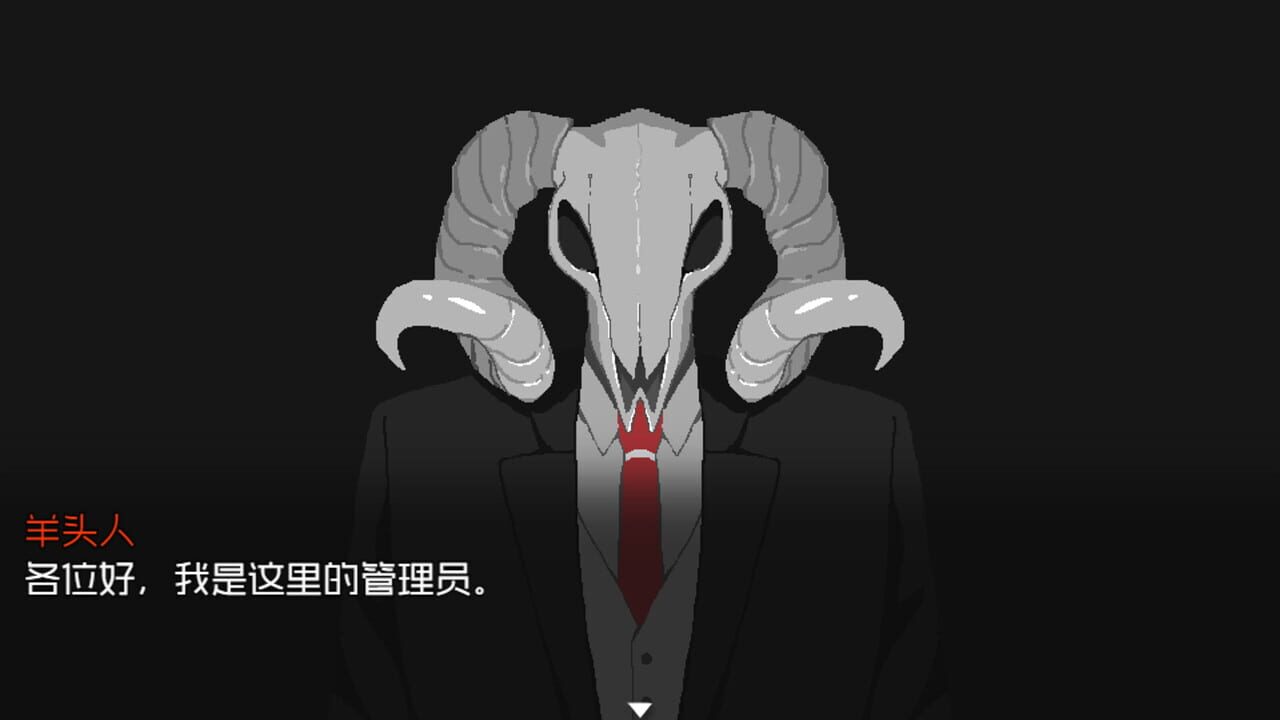 The Game of Bionic Goat