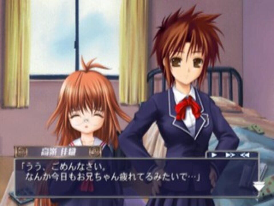 Eien no Aselia: Kono Daichi no Hate de