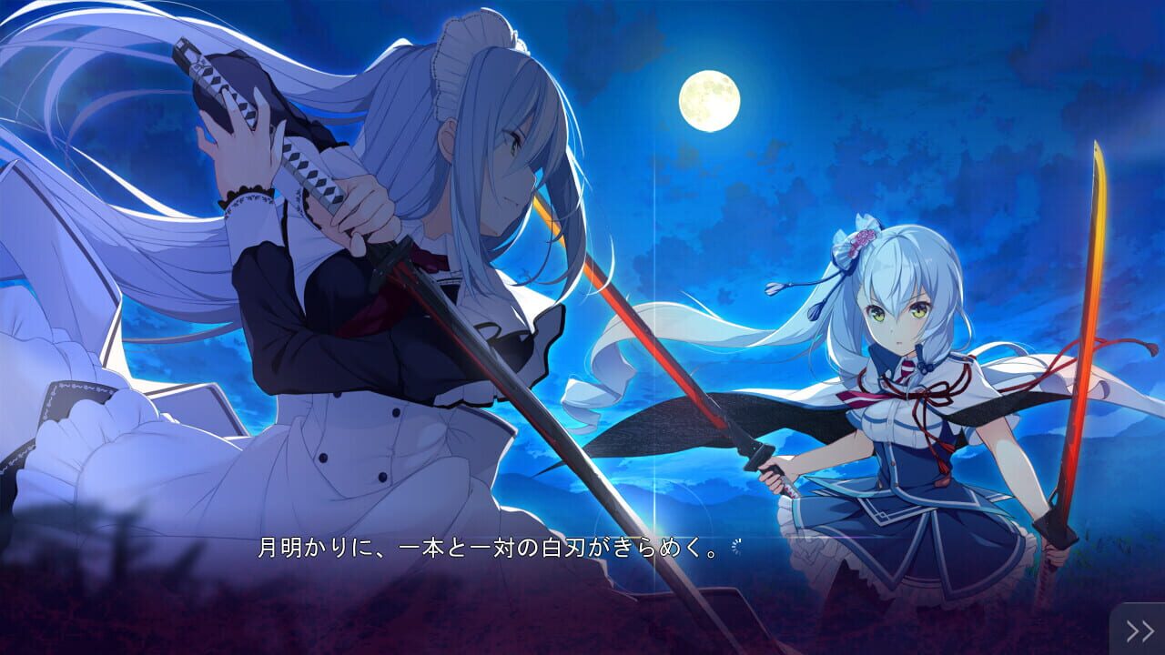 Kizuna Kirameku Koi Iroha: Tsubaki Renka