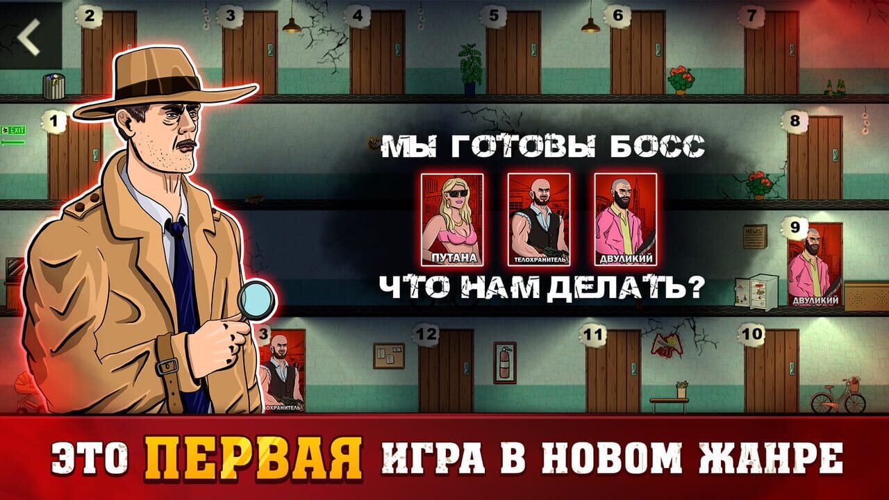Mafia 1×1