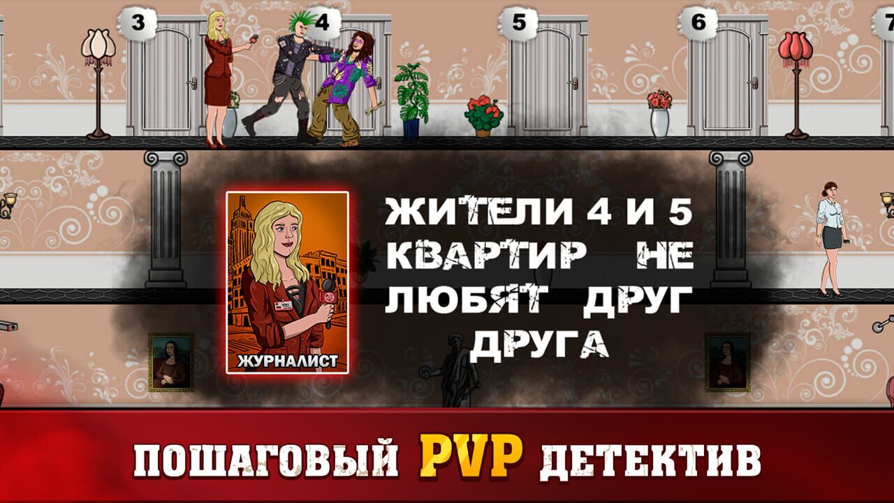 Mafia 1×1