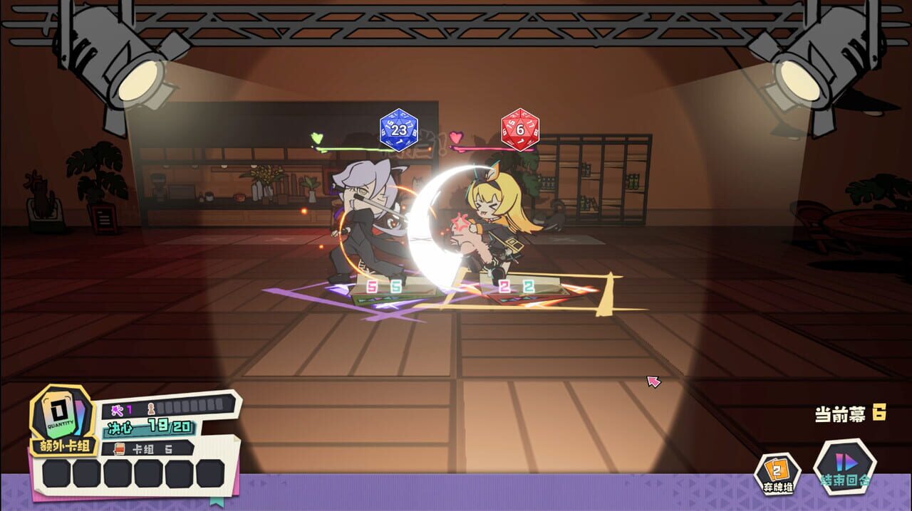 Ender Theater