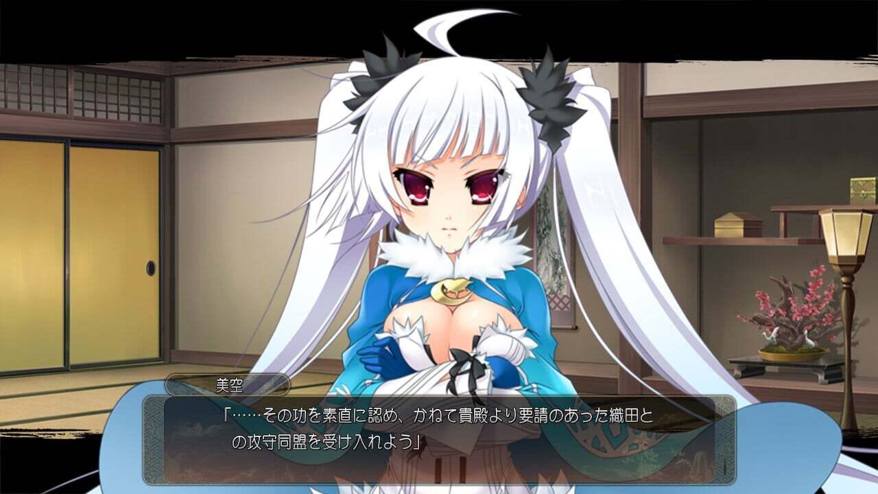 Sengoku Koihime X: Otome Kenran Sengoku Emaki Koujou-ke Souran-hen