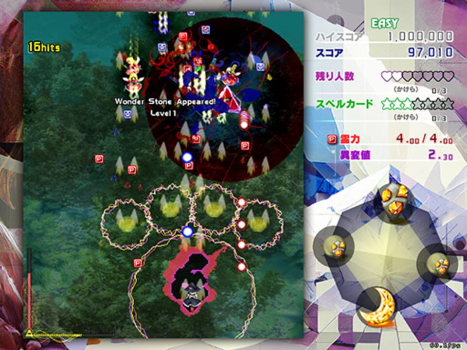 Touhou Kinjoukyou: Fossilized Wonders