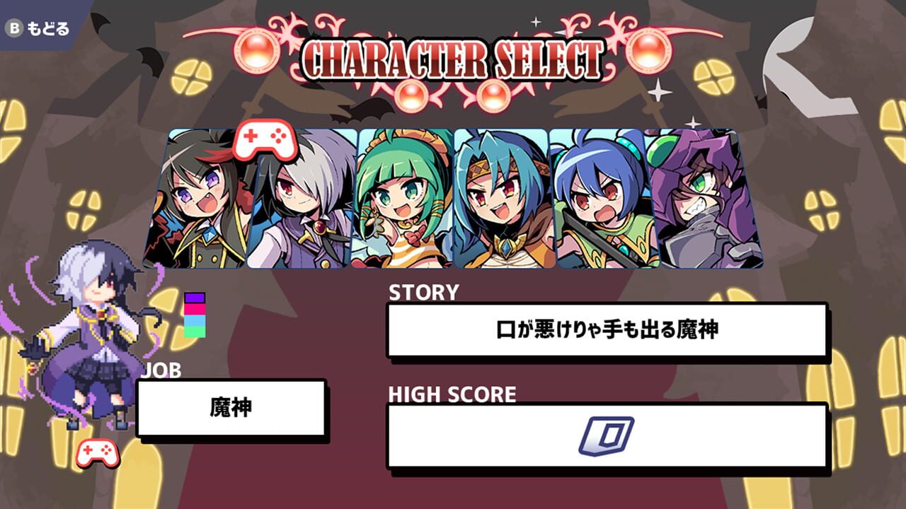 Dark Witch Fighting Buster