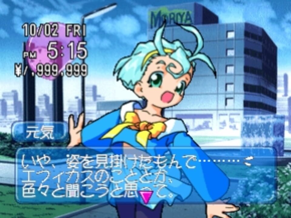 Efficus: Kono Omoi wo Kimi ni…