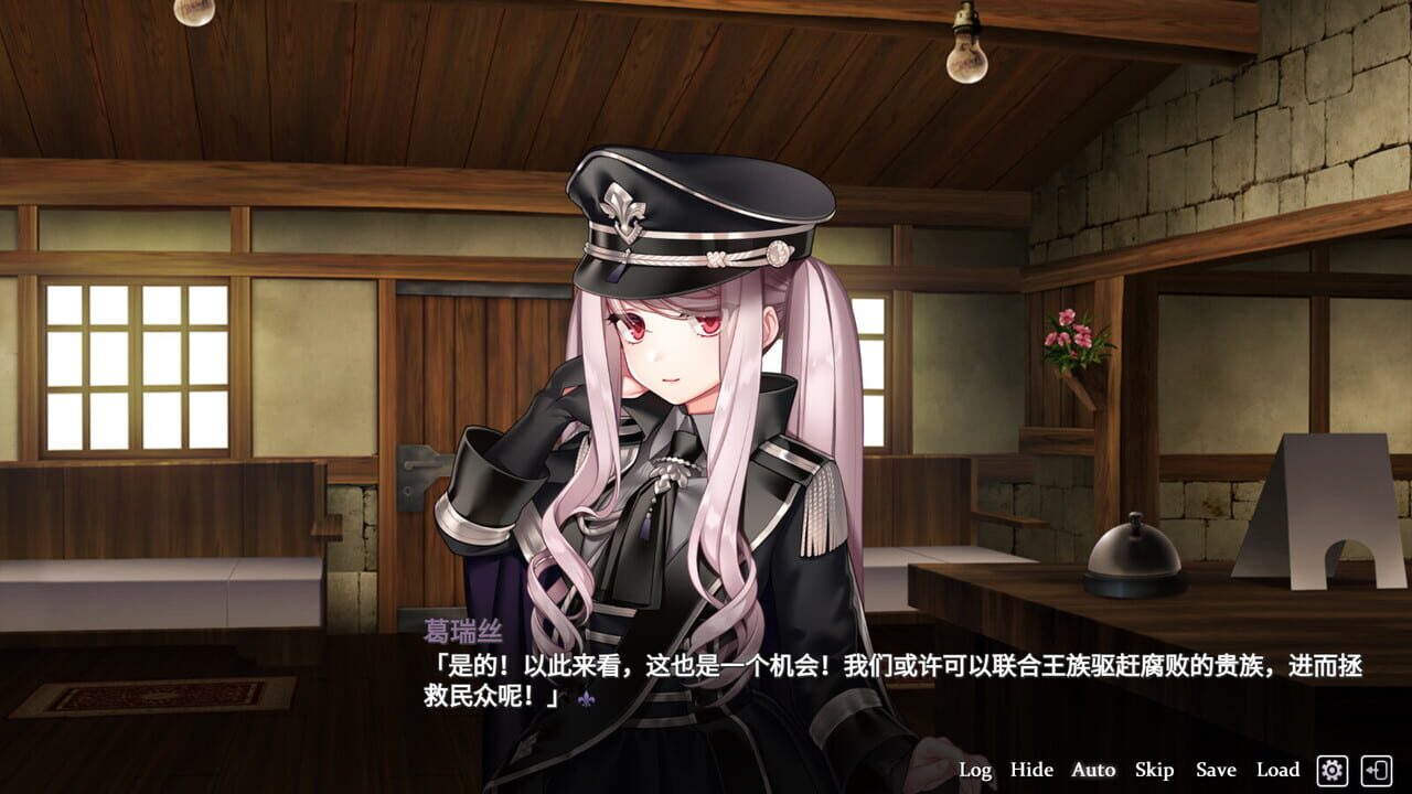 Fell in love with the Nobility girl As a member of the rebel organization