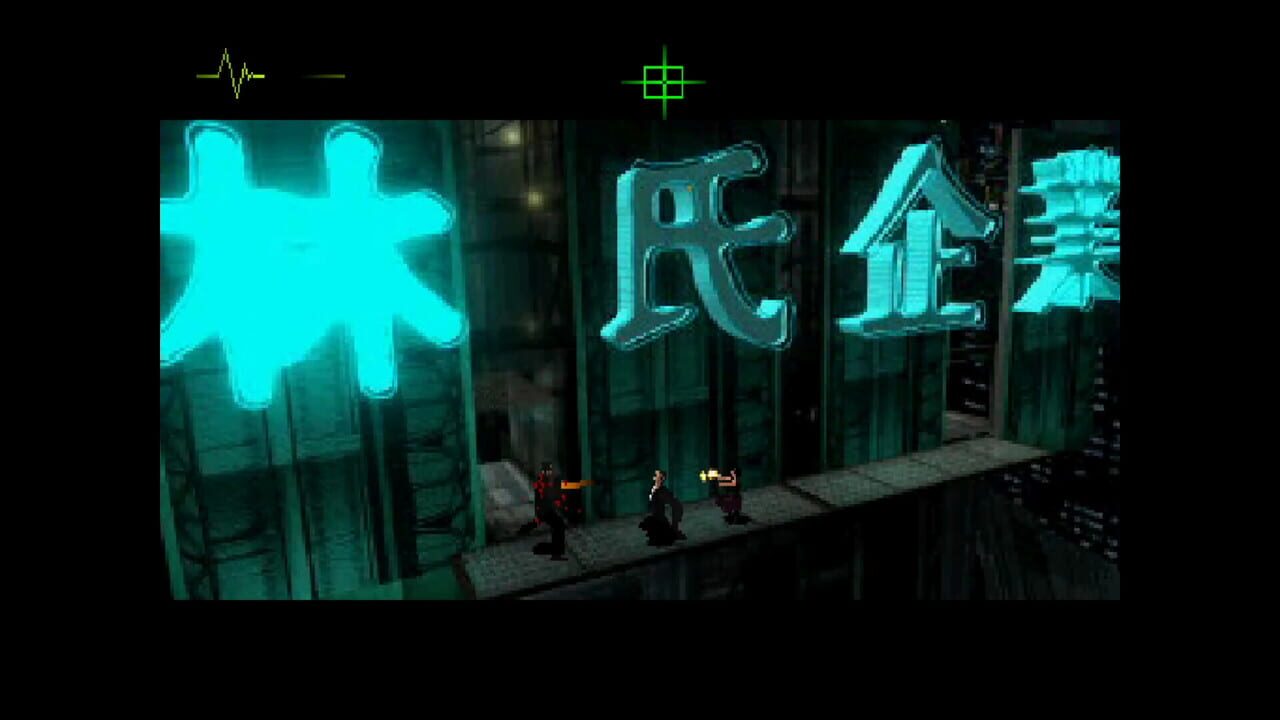 Fear Effect
