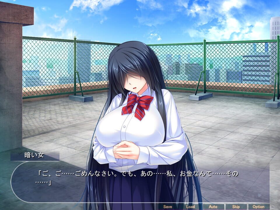 My Bullied Bride