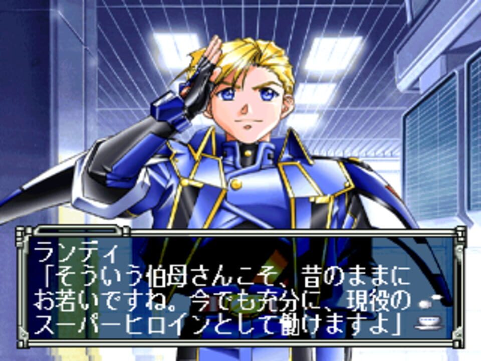 Meltylancer Re-inforce