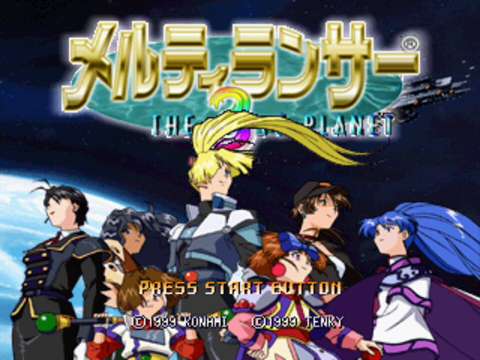 Meltylancer: The 3rd Planet