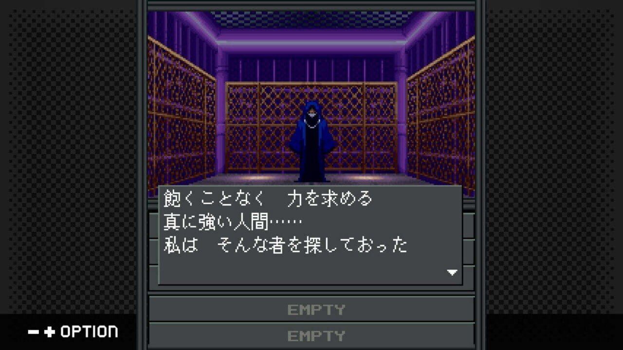 G-Mode Archives+: Shin Megami Tensei – 20XX