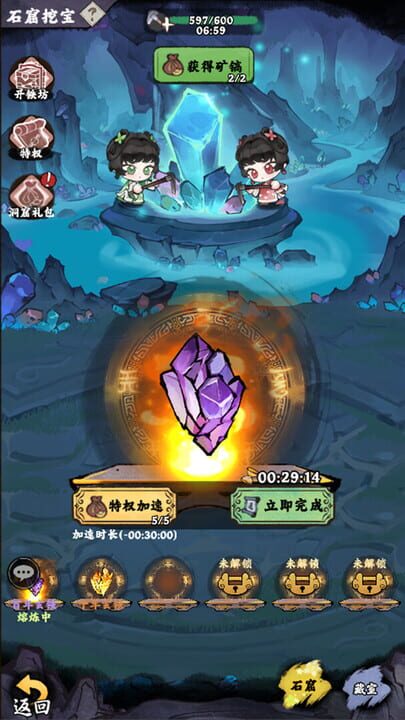 Jianghu Diary