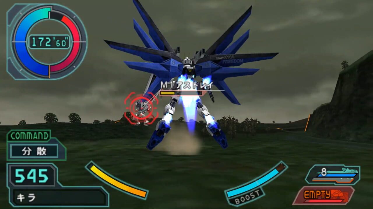 Mobile Suit Gundam Seed Destiny: Rengou vs. Z.A.F.T.
