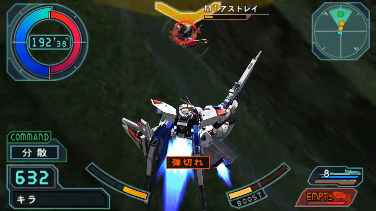 Mobile Suit Gundam Seed Destiny: Rengou vs. Z.A.F.T.
