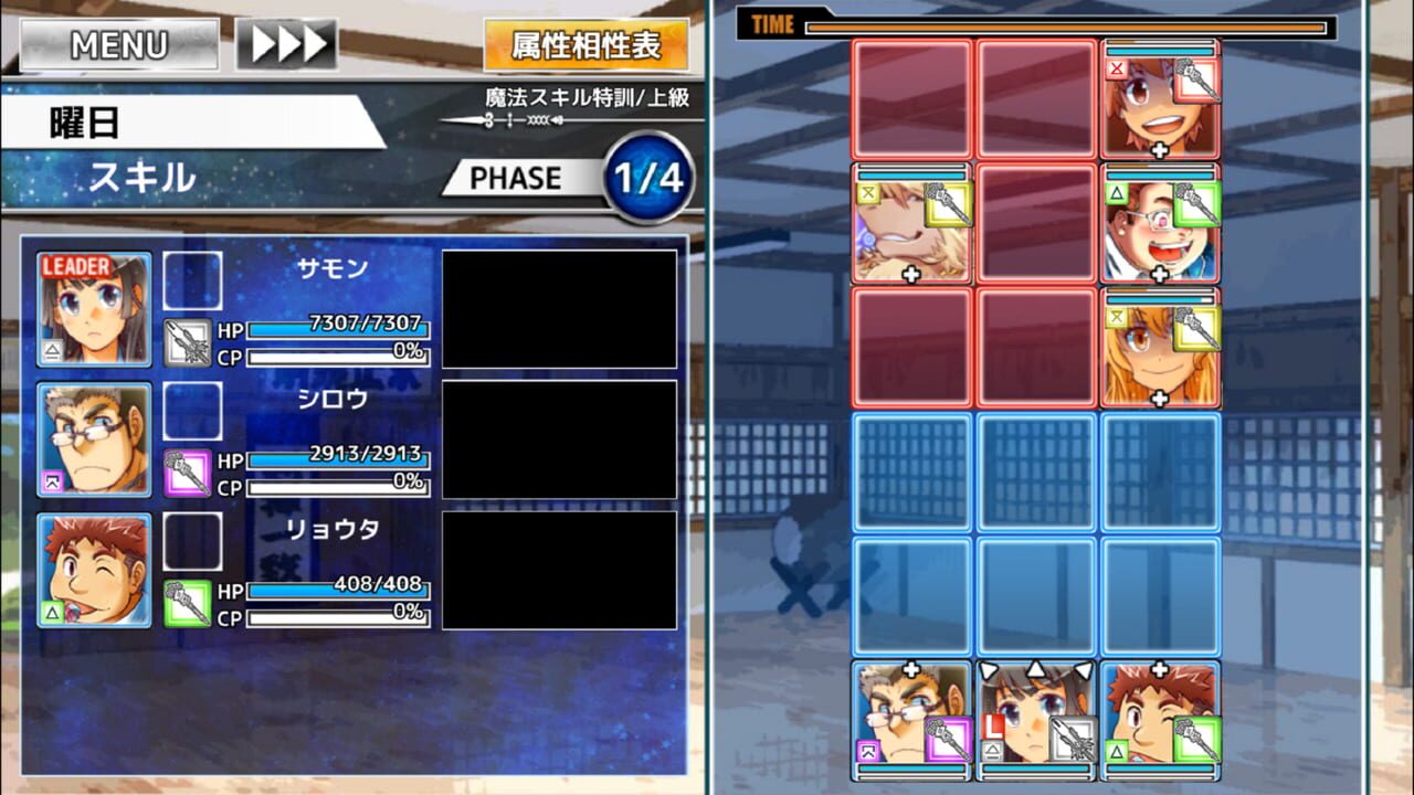 Tokyo Afterschool Summoners