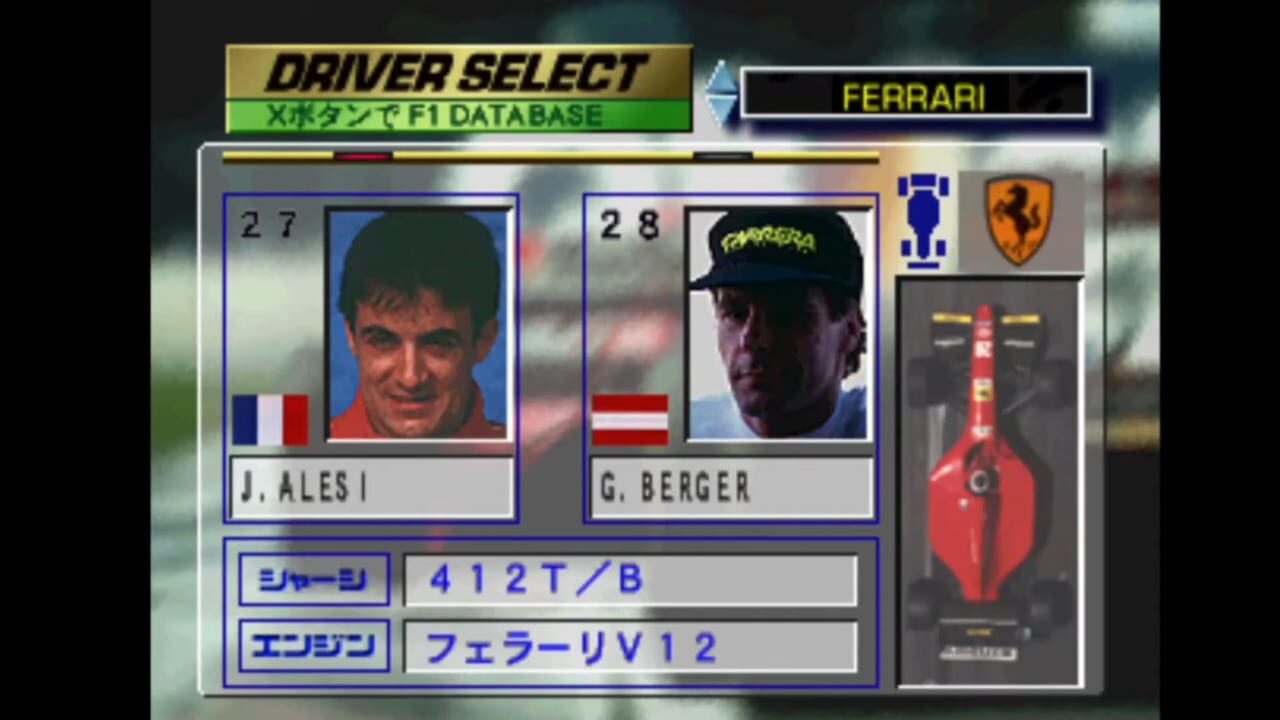 F1 GP