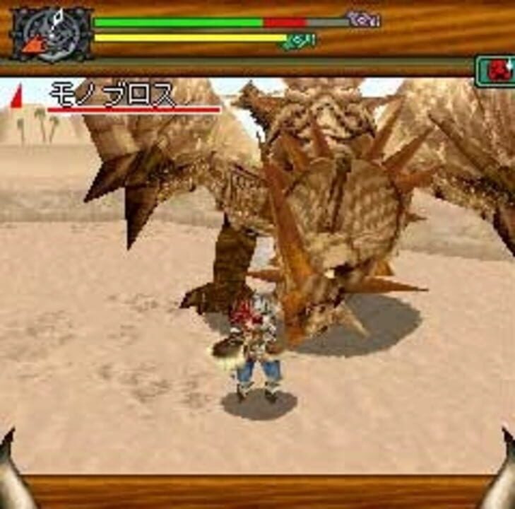 Monster Hunter i