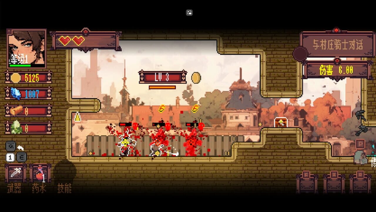 Little Knight