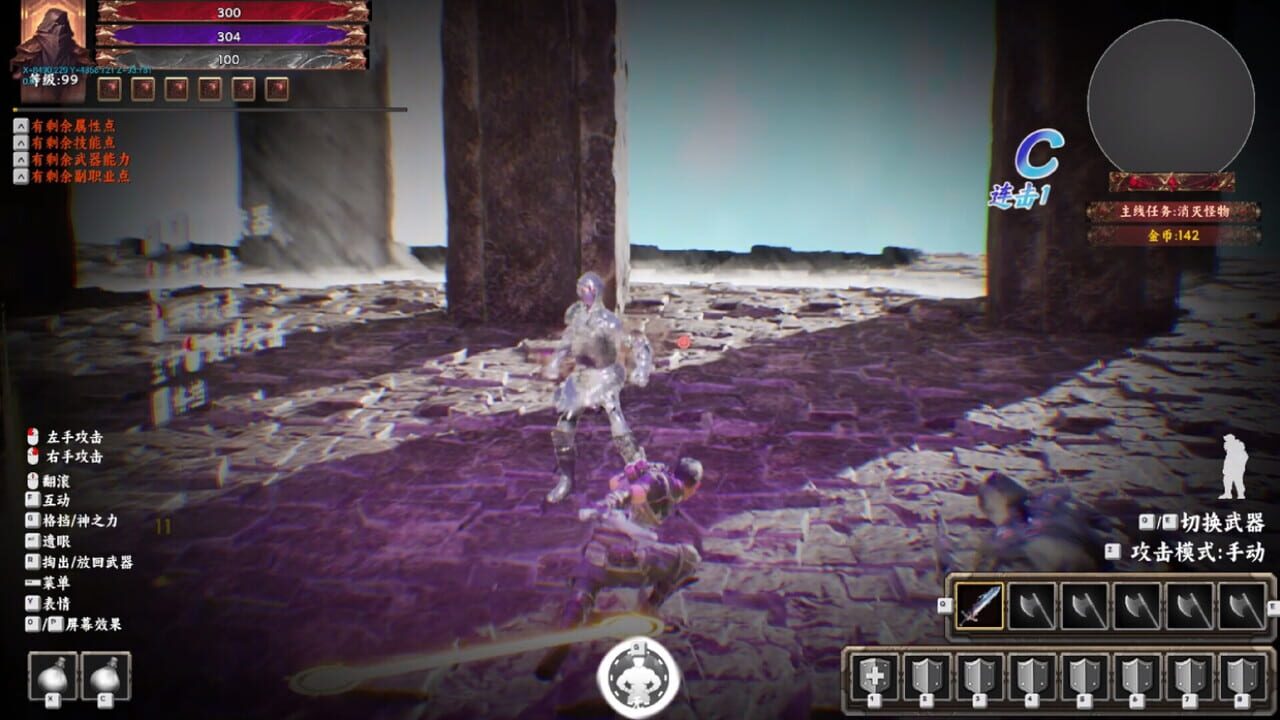 Little Knight 2: Old Dreams