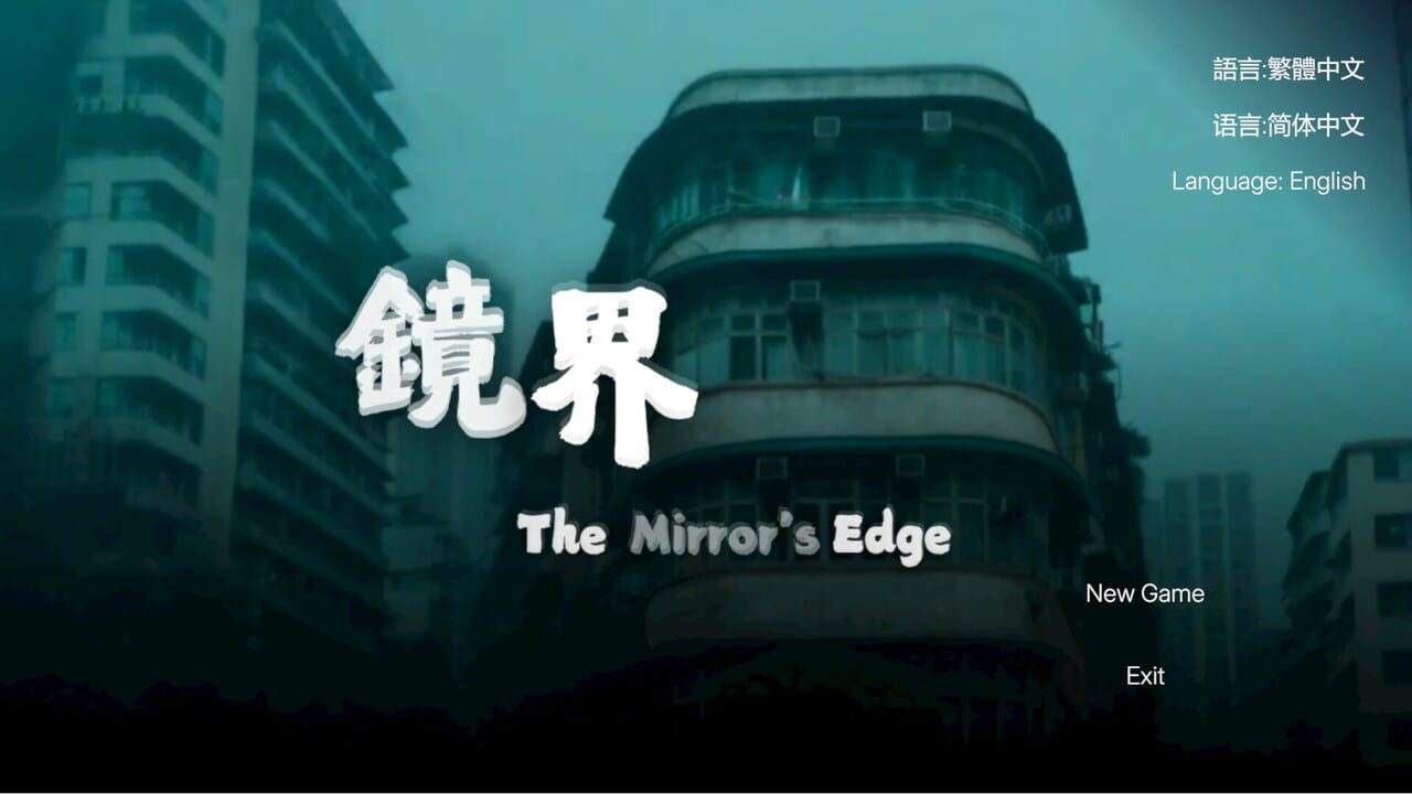 The Mirror’s Edge