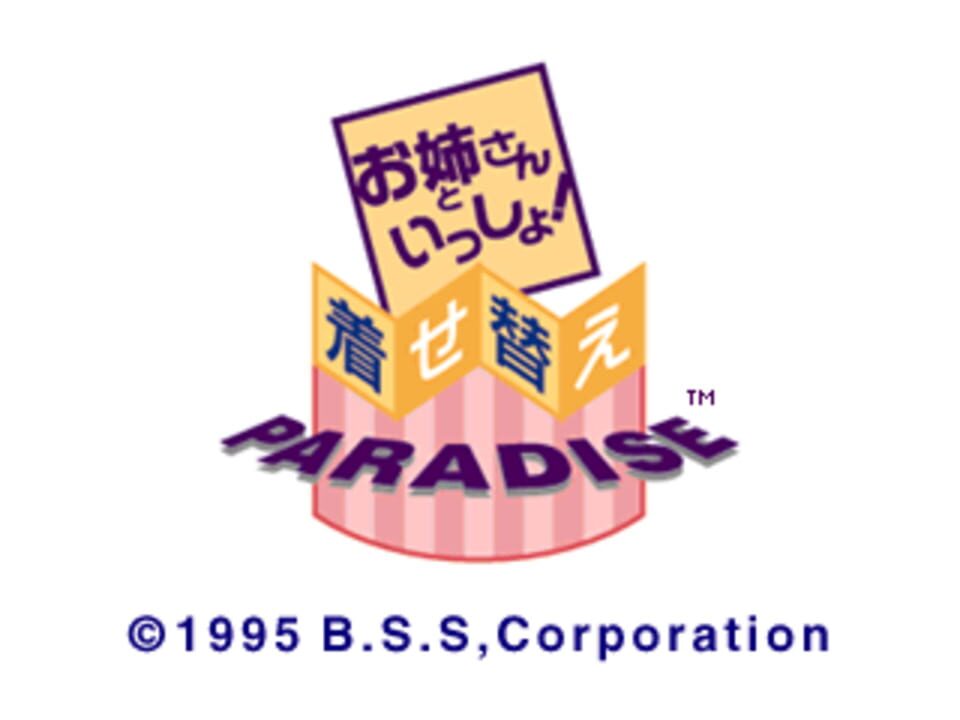 Onee-san to Issho! Kisekae Paradise