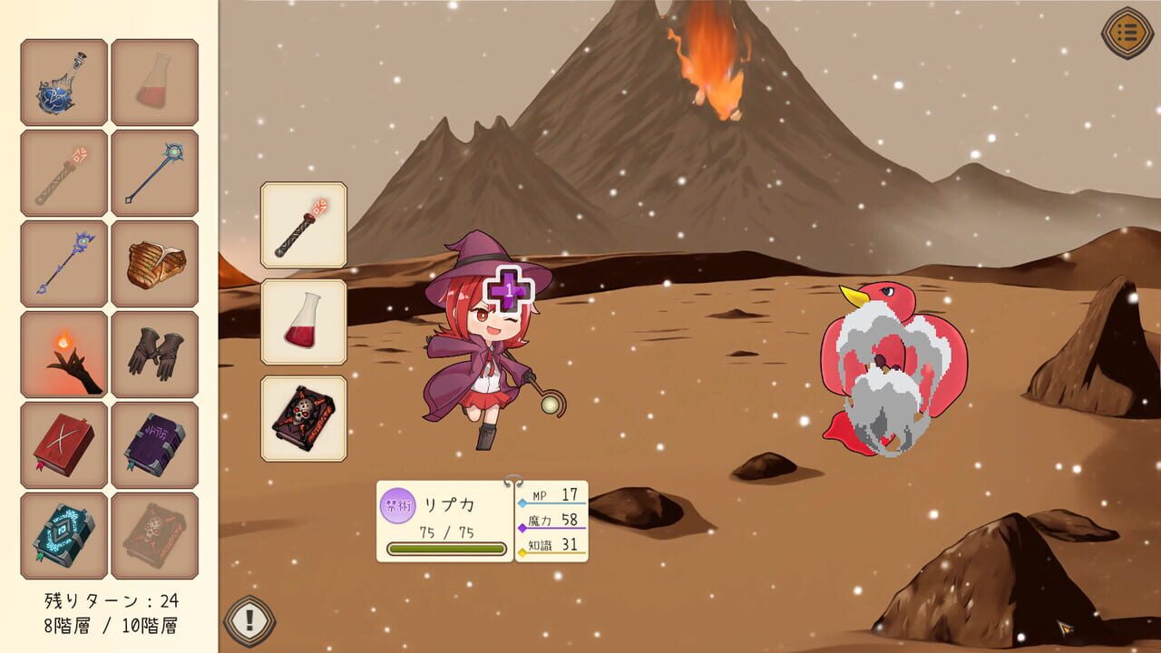 Isha’s Magic Book Decoding