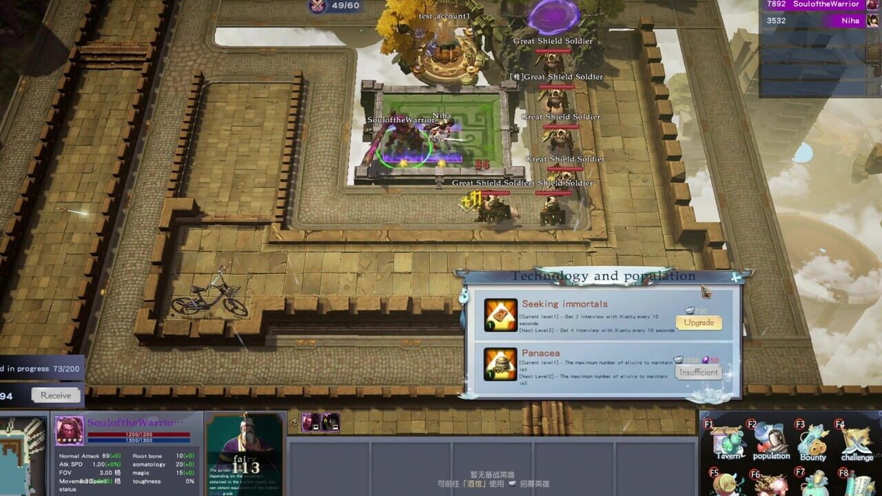 Mystic Tower Legends