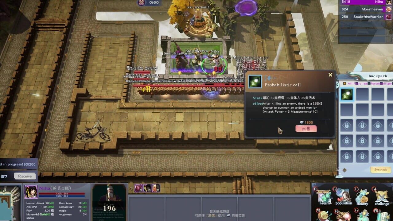 Mystic Tower Legends