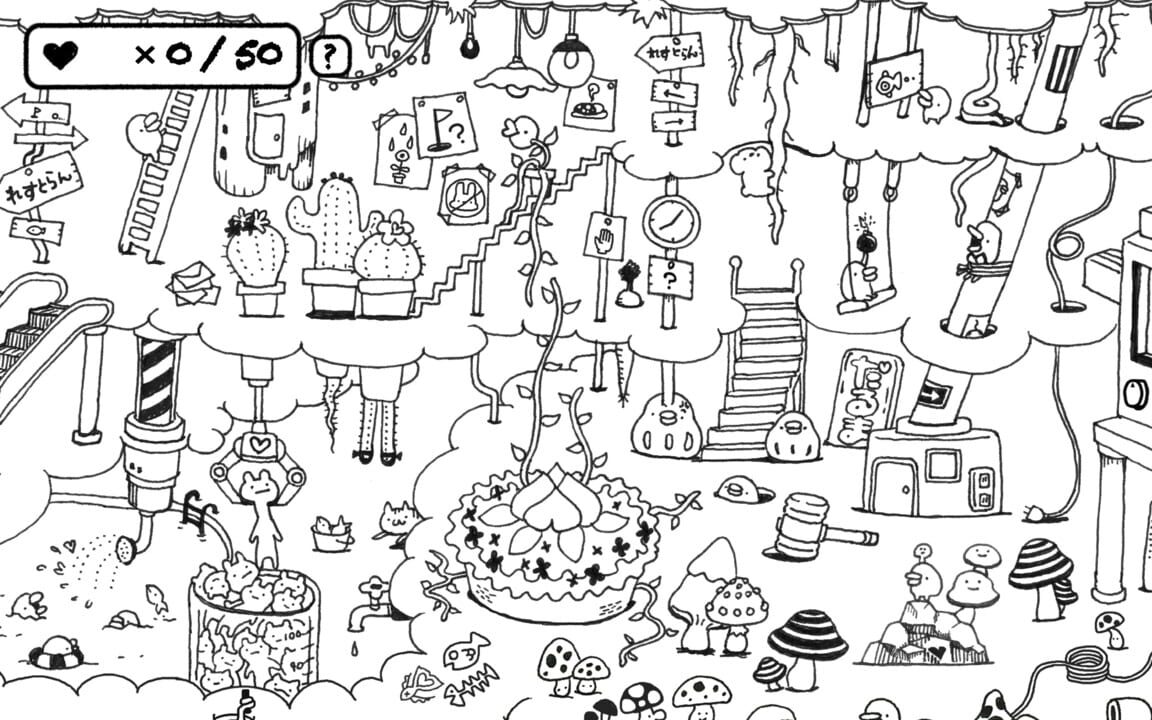 Heartreasure 2: Underground