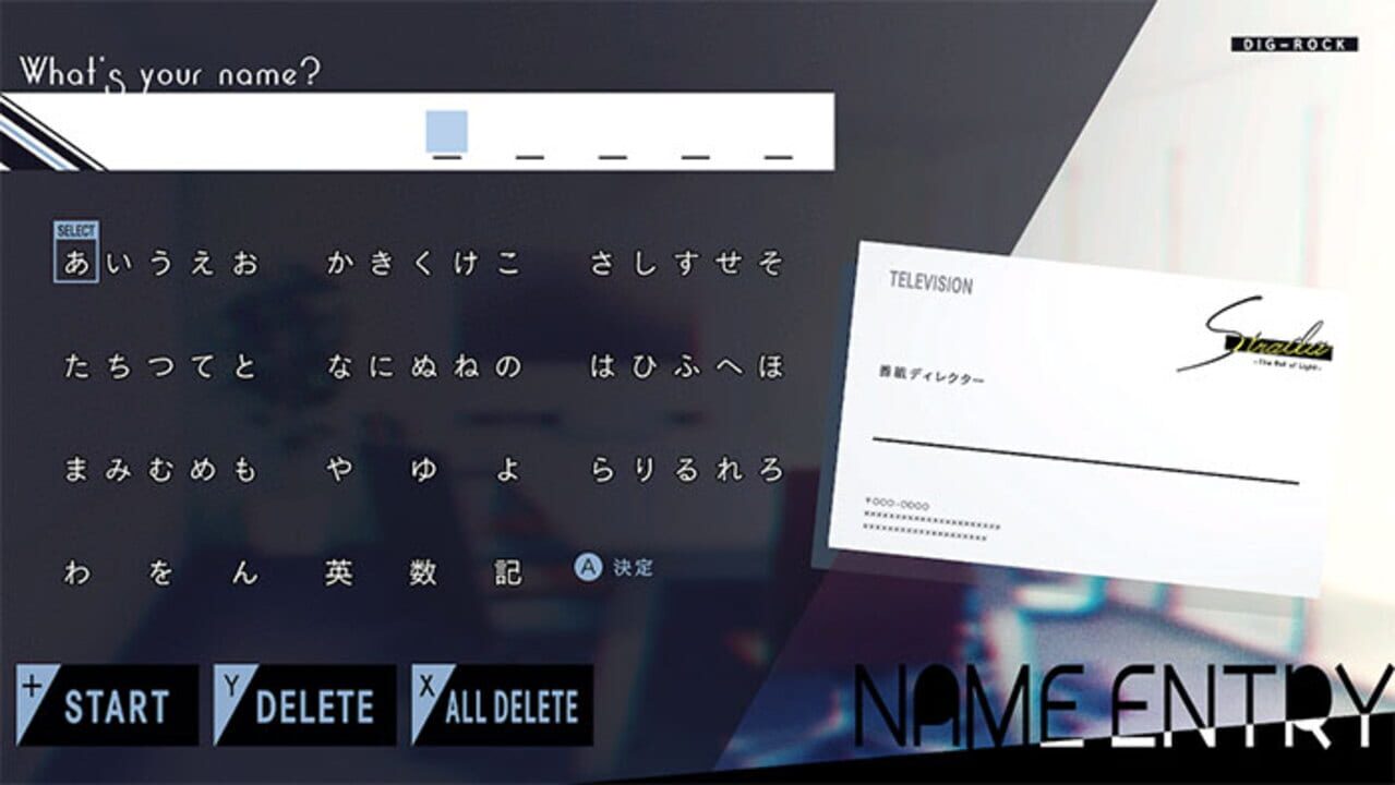 Dig-Rock: Documentary of Youthful Sounds