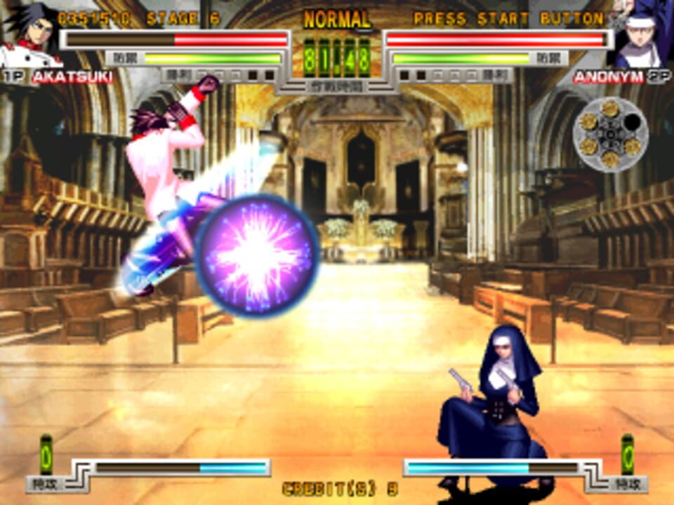 Akatsuki Blitzkampf: Ausf. Achse