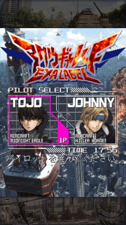 Air Gallet: Exa Label