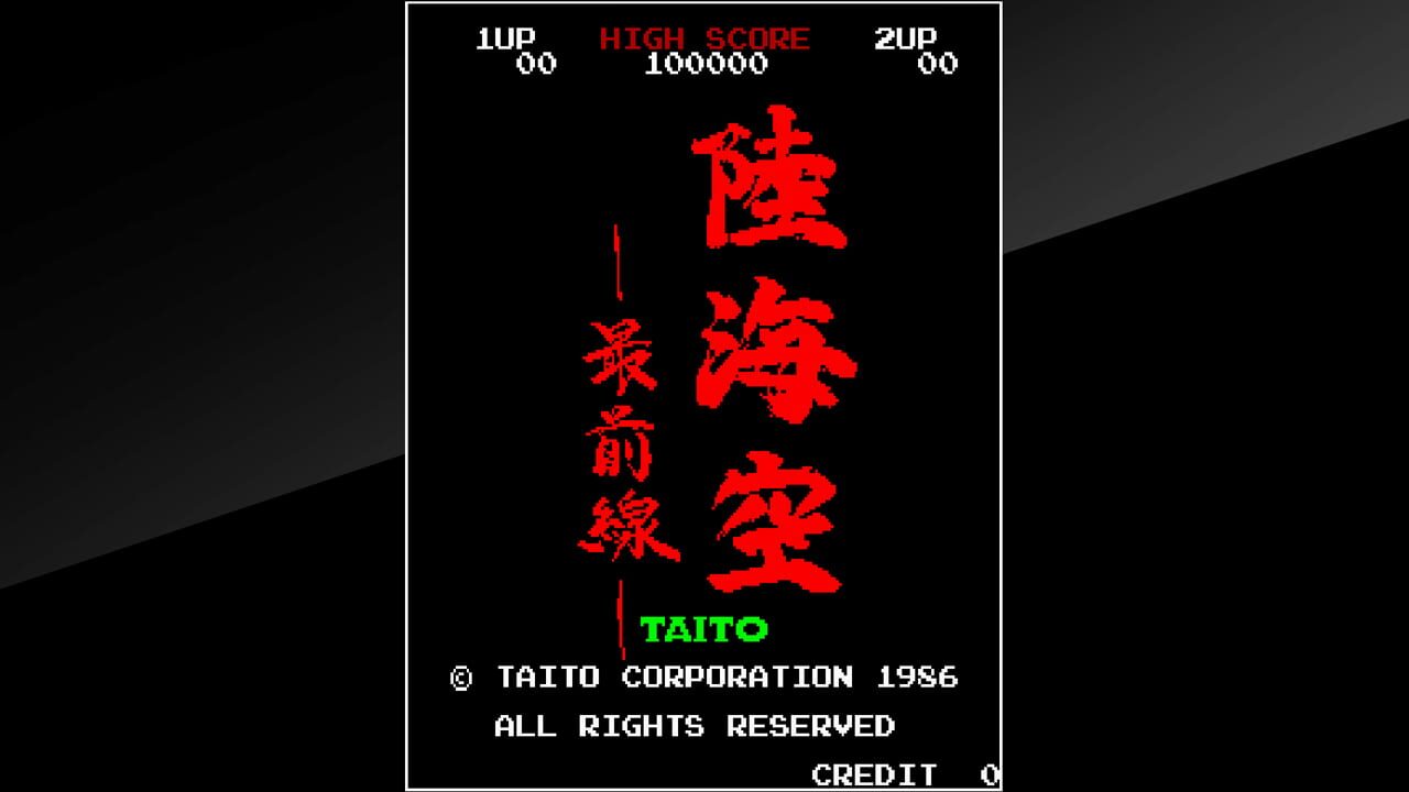 Arcade Archives: Land Sea Air Squad