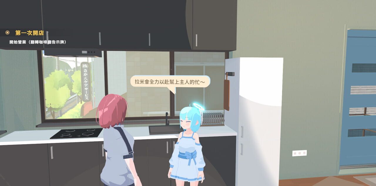 Lami: A Cup of Code & Coffee