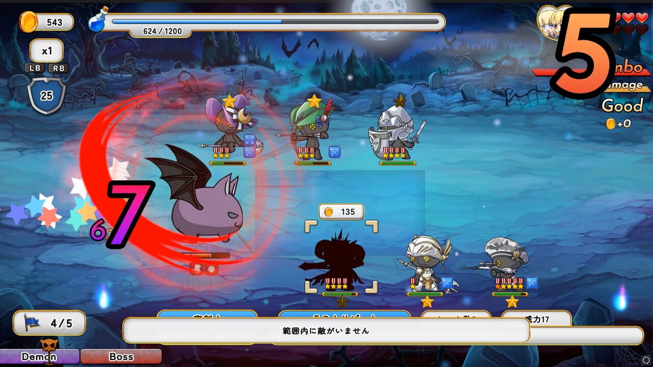 The Beast and the Princess