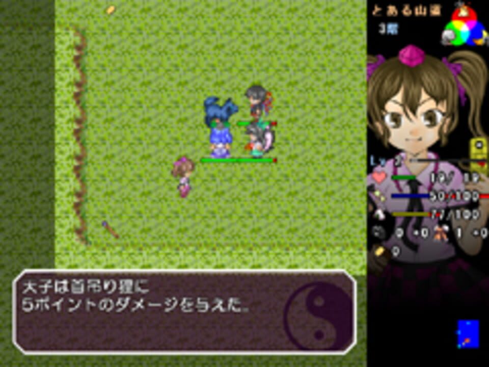 Tengu no Kassha: Shoot and Embodiment!