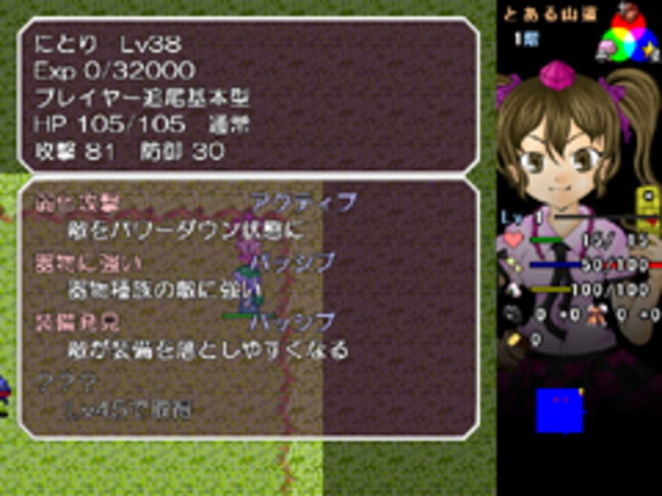 Tengu no Kassha: Shoot and Embodiment!