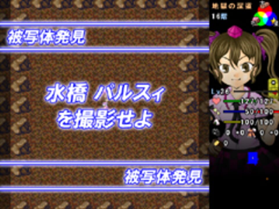 Tengu no Kassha: Shoot and Embodiment!