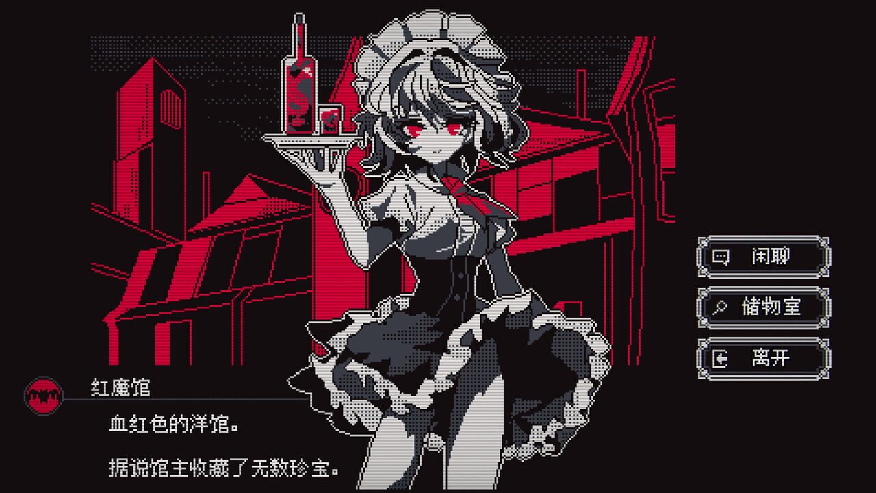 Touhou Infinite Nocturne