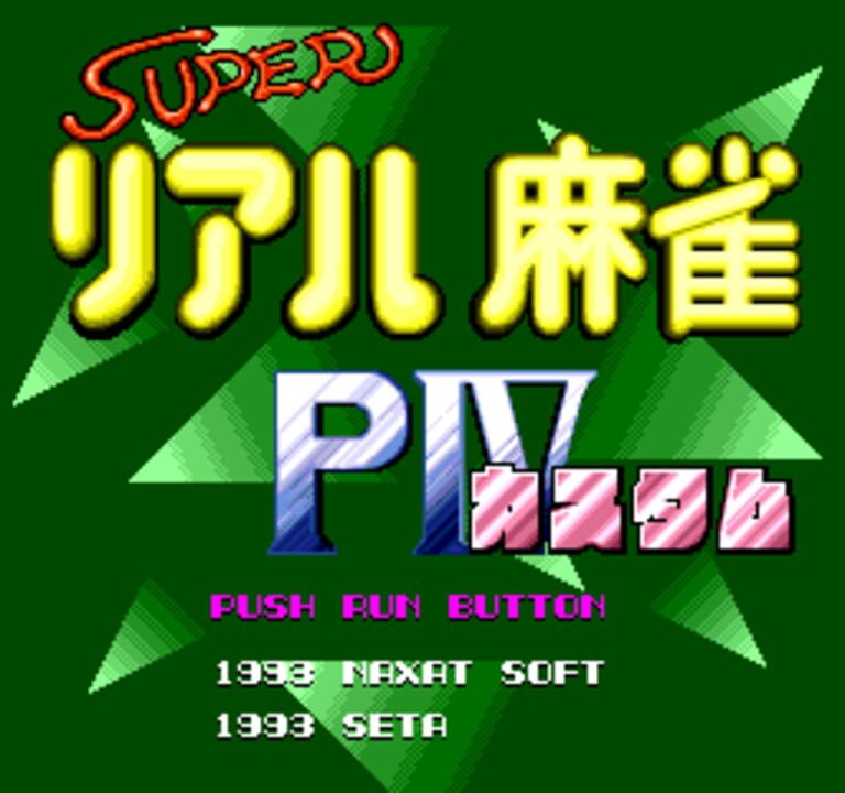 Super Real Mahjong PIV Custom