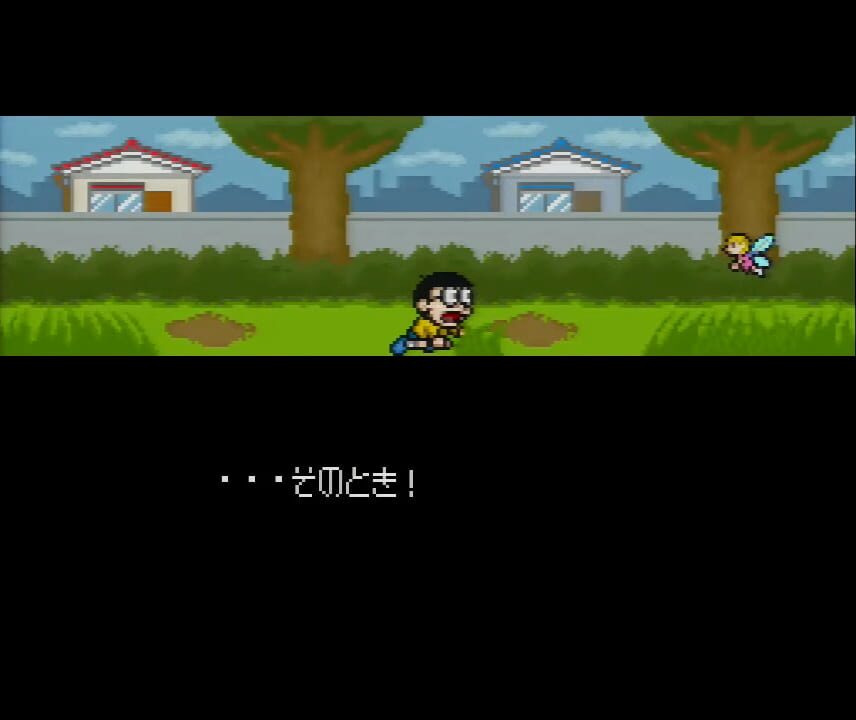 Doraemon: Nobita to Yousei no Kuni