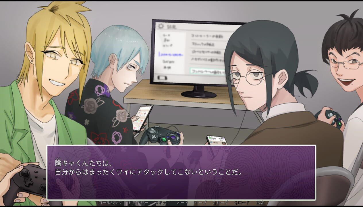 Intlovert Game Club