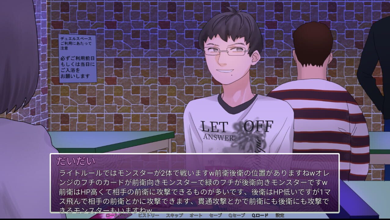 Intlovert Game Club