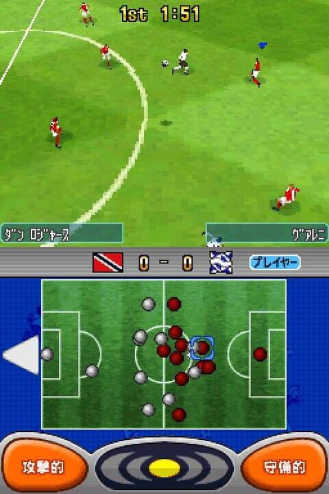 Pro Evolution Soccer 2008