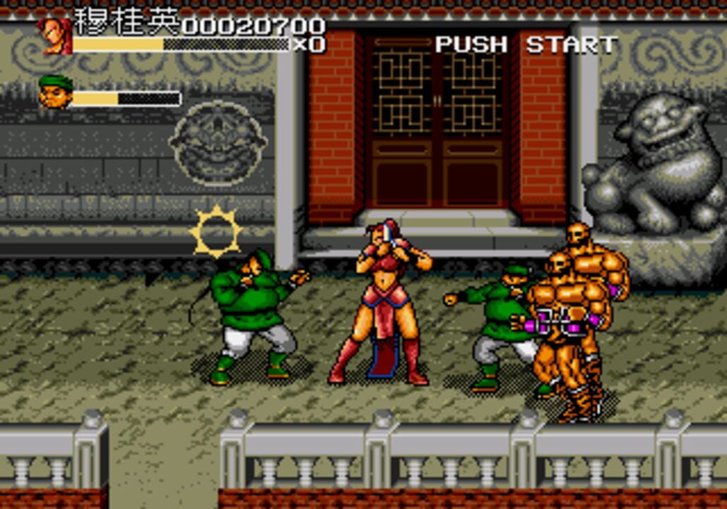 Clan of Heroes: Generals of the Yang Family