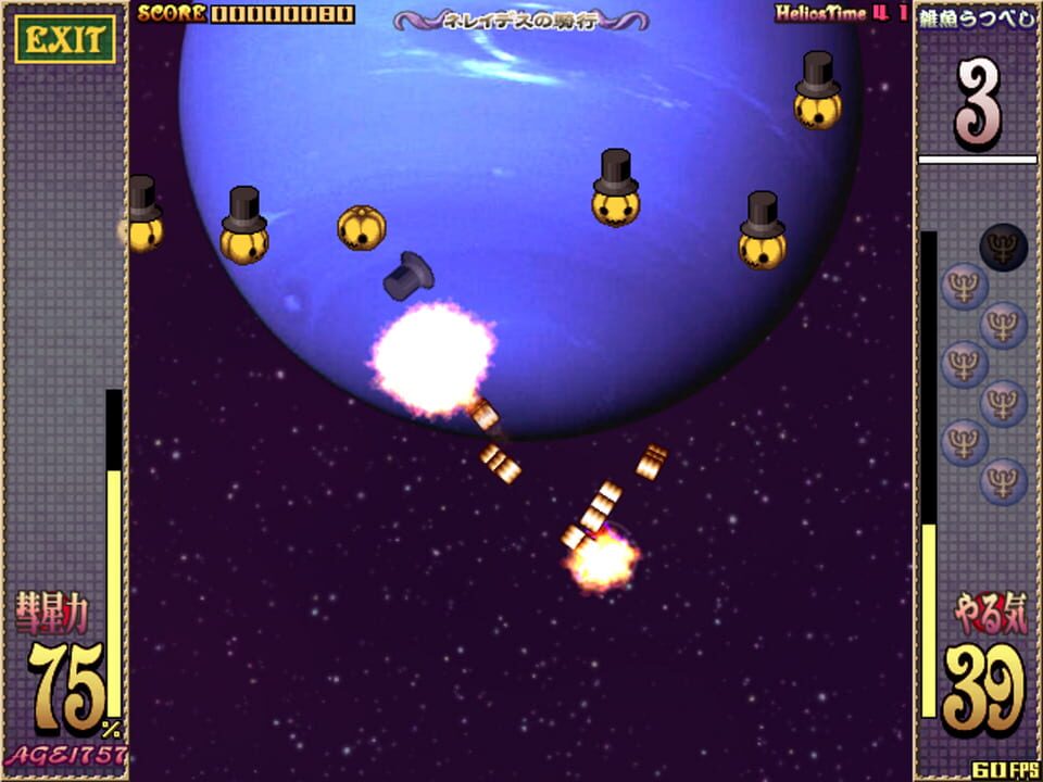 DanDeLion: Starchild Journey